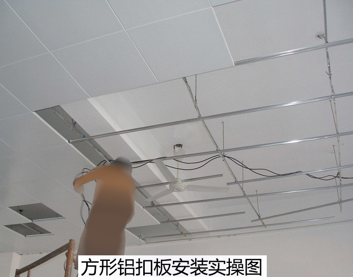 鋁扣板安裝實操圖