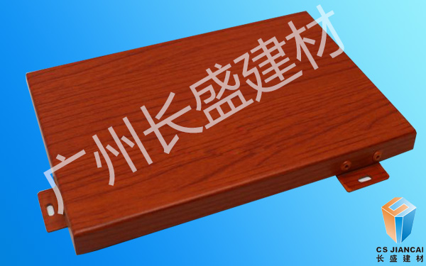 木紋鋁單板幕墻圖
