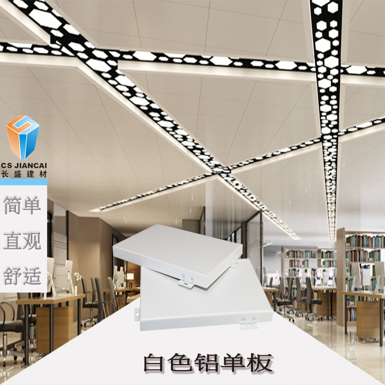 氟碳鋁單板幕墻