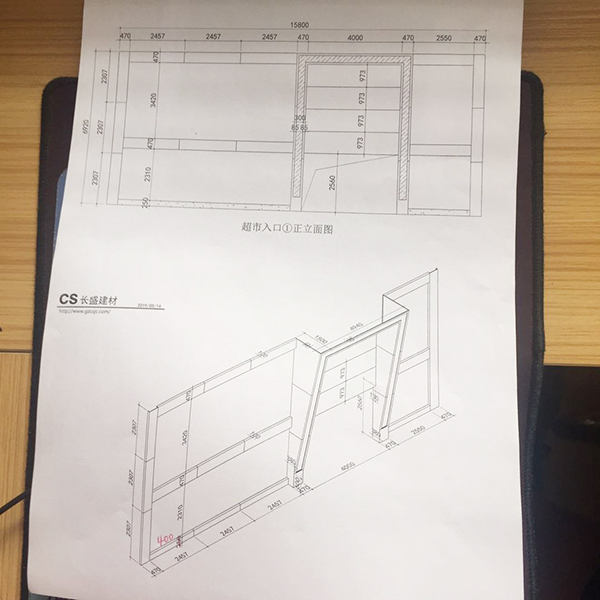 超市入口鋁單板幕墻設(shè)計圖紙1