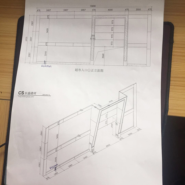 超市入口鋁單板幕墻設(shè)計圖紙2