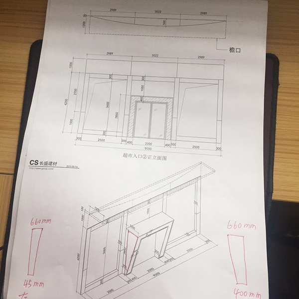 超市入口鋁單板幕墻設(shè)計圖紙3