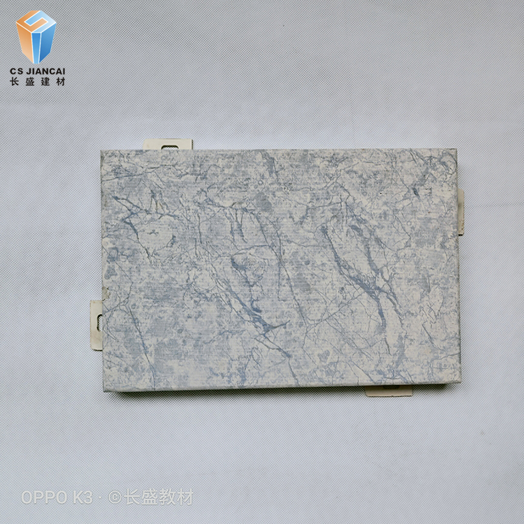 鋁單板價(jià)格多少錢一片