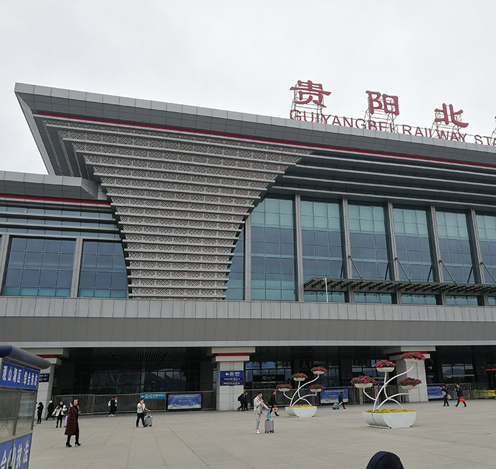 貴陽北站左角