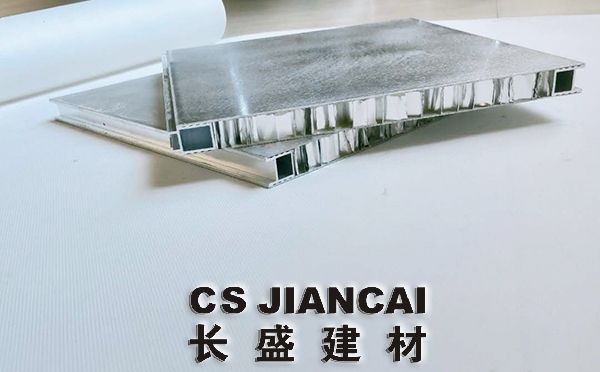 鋁蜂窩板