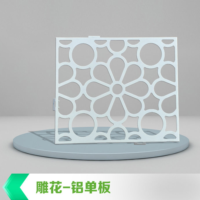 鏤空鋁單板屏風(fēng)