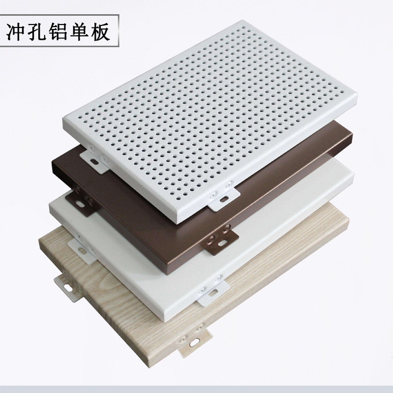 鋁單板樣品