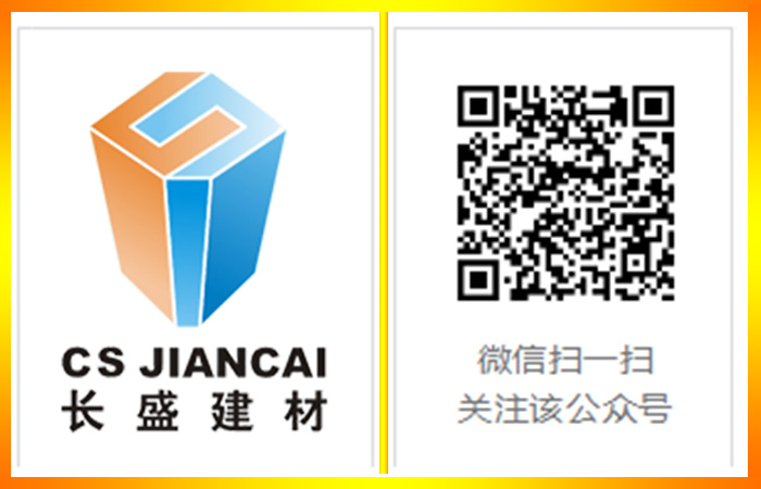 微信公眾號