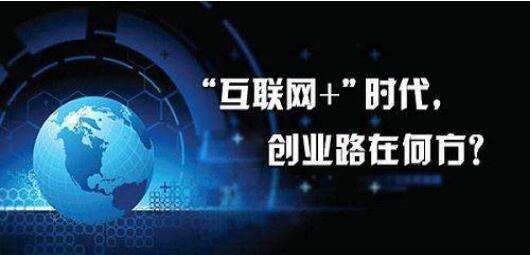 互聯(lián)網(wǎng)時代鋁單板廠家轉(zhuǎn)型.jpg