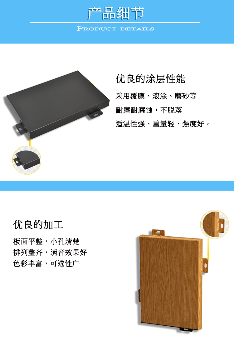 廣州鋁單板安裝人工費(fèi)價(jià)格