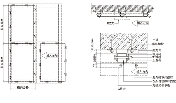 鋁單板安裝設(shè)計(jì)圖紙 鋁單板安裝設(shè)計(jì)圖紙
