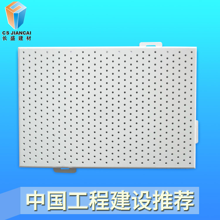 鋁單板廠家
