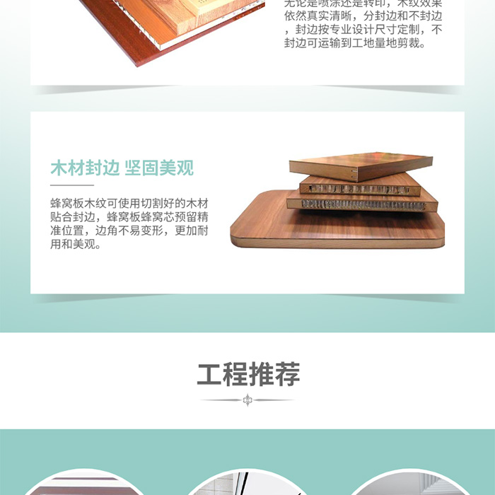 石紋鋁蜂窩板4.jpg