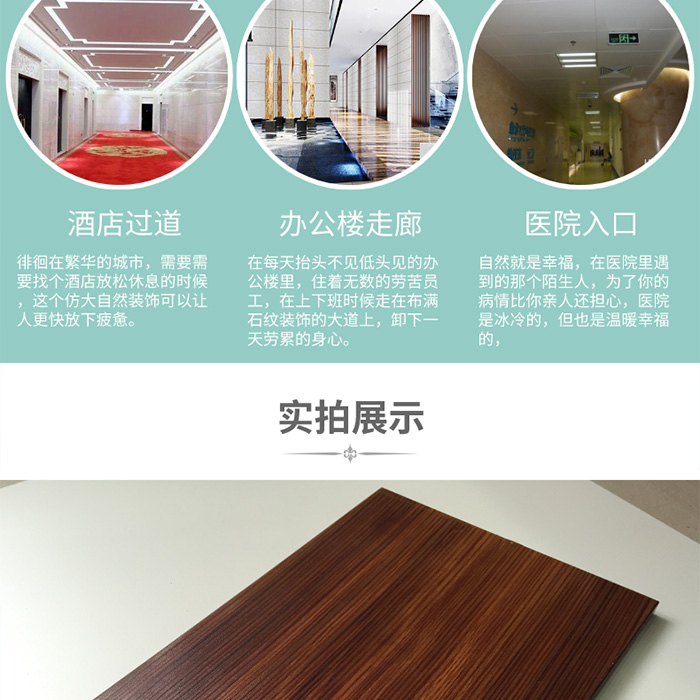 石紋<a href='/lfwb.htm' class='keys' title='點擊查看關(guān)于鋁蜂窩板的相關(guān)信息' target='_blank'>鋁蜂窩板</a>5.jpg