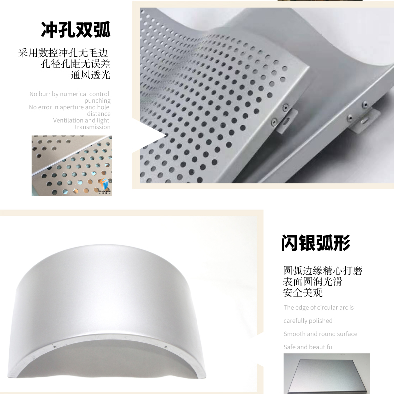 弧形鋁單板6.jpg