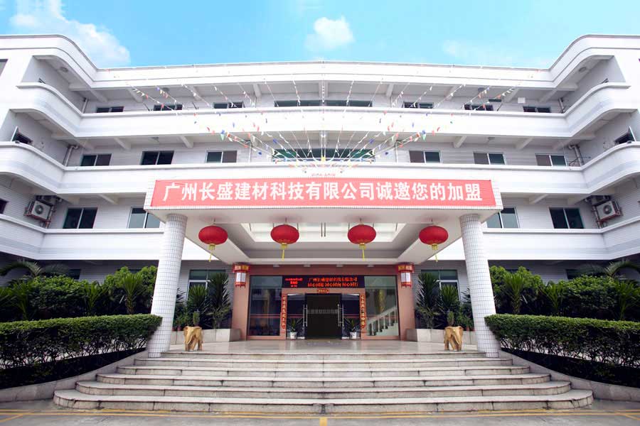 長盛大門.jpg