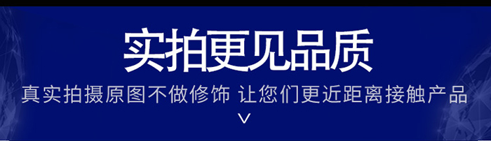 T型鋁掛片實(shí)拍標(biāo)題