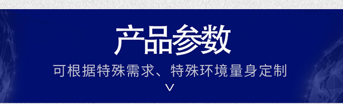 T型鋁掛片產(chǎn)品參數(shù)標(biāo)題