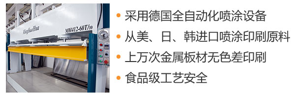 優(yōu)質(zhì)原材料